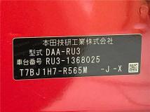 2020 Honda VEZEL