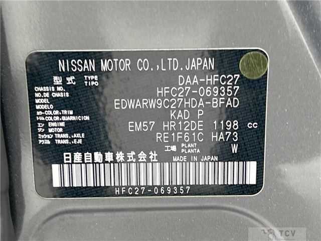 2020 Nissan Serena