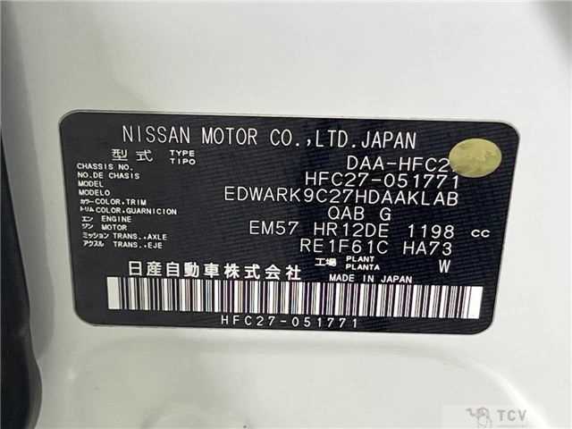 2019 Nissan Serena