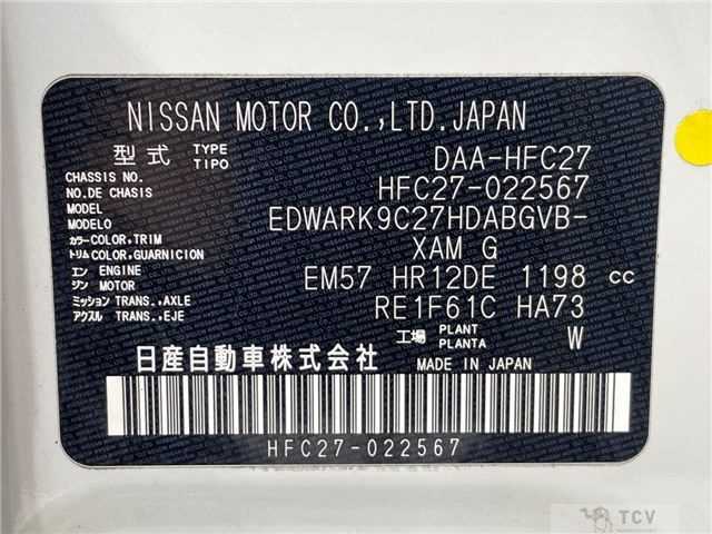 2018 Nissan Serena