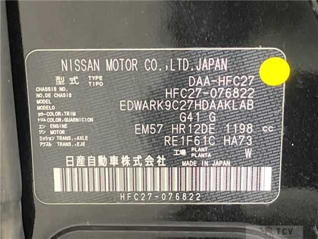 2020 Nissan Serena