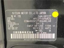 2020 Nissan Serena