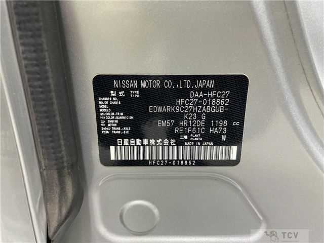 2018 Nissan Serena