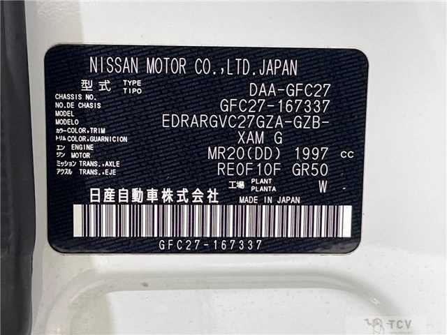 2019 Nissan Serena
