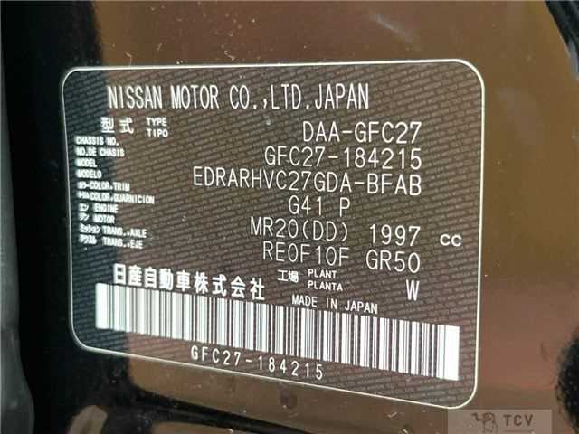 2019 Nissan Serena