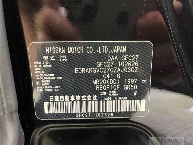 2018 Nissan Serena