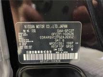 2018 Nissan Serena