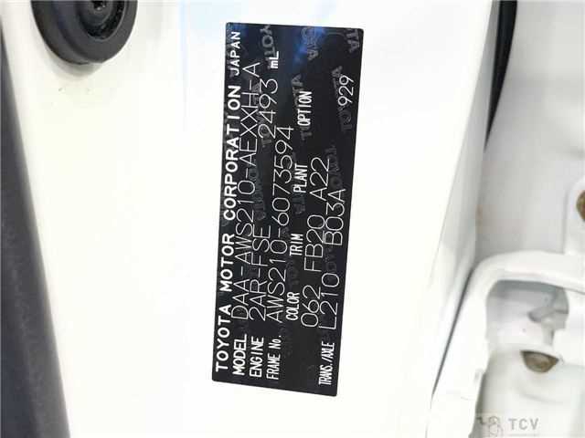 2014 Toyota Crown Hybrid