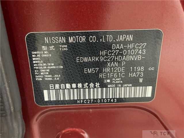 2018 Nissan Serena