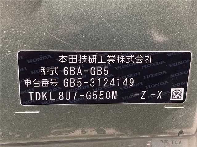 2020 Honda Freed