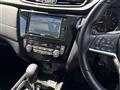 2020 Nissan X-Trail