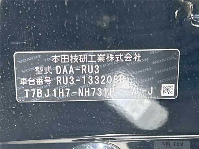 2019 Honda VEZEL