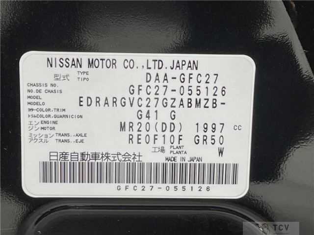 2017 Nissan Serena