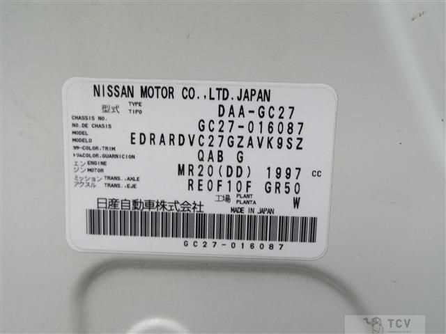 2018 Nissan Serena