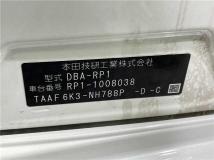 2015 Honda Step WGN
