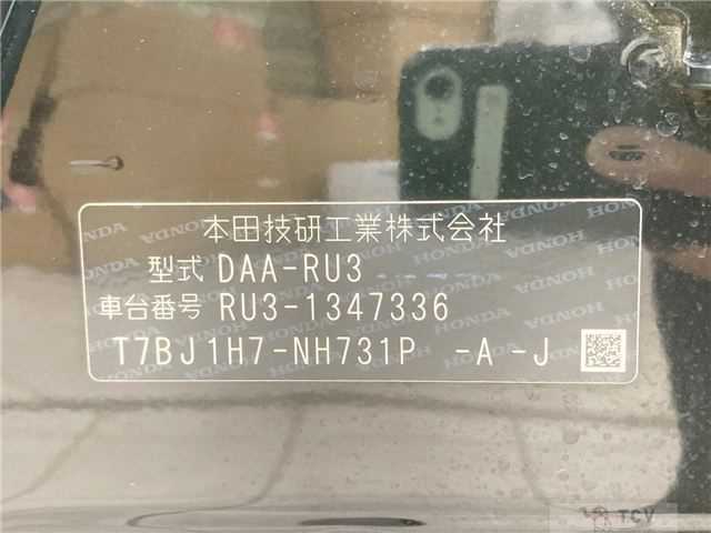 2019 Honda VEZEL