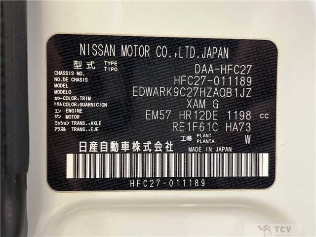 2018 Nissan Serena