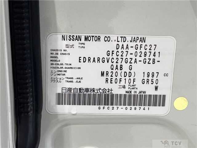 2017 Nissan Serena