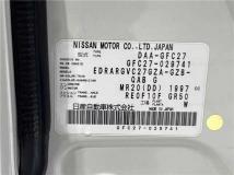 2017 Nissan Serena