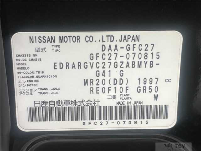 2018 Nissan Serena