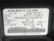 2018 Nissan Serena
