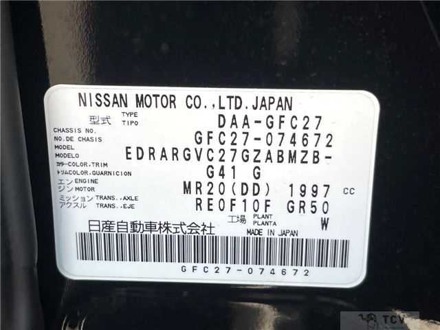2018 Nissan Serena