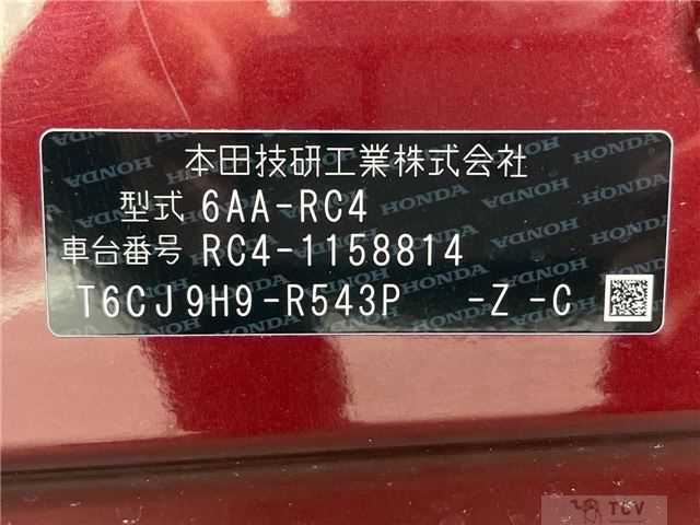2018 Honda Odyssey Hybrid