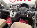 2019 Nissan NV200 VANETTE