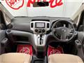 2019 Nissan NV200 VANETTE