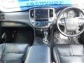 2013 Toyota Crown Hybrid