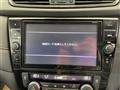 2020 Nissan X-Trail