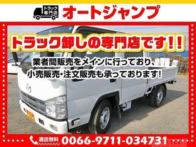 2013 Toyota Regiusace Van