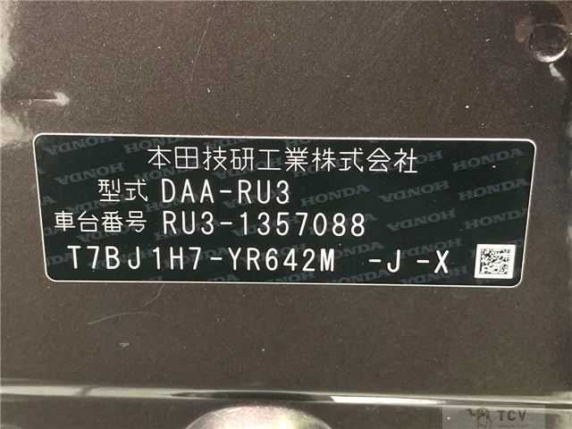 2019 Honda VEZEL