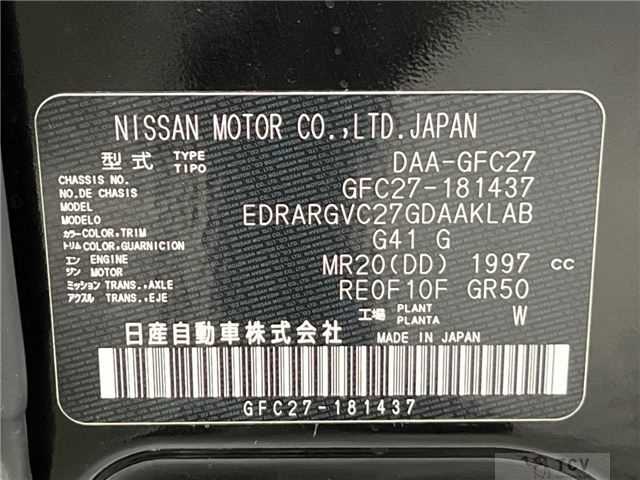 2019 Nissan Serena