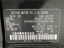 2019 Nissan Serena