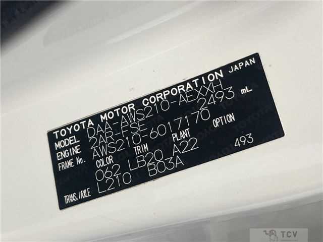 2013 Toyota Crown Hybrid