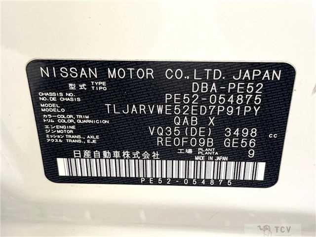 2018 Nissan Elgrand