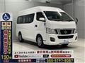 2014 Nissan NV350 Caravan