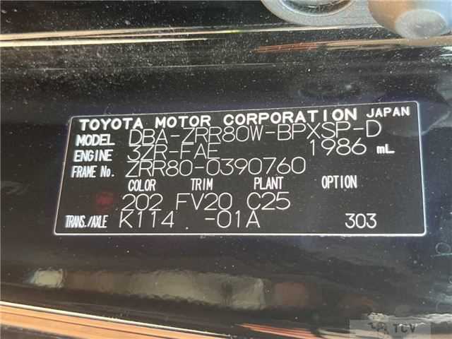 2017 Toyota Voxy