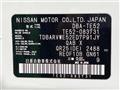 2016 Nissan Elgrand
