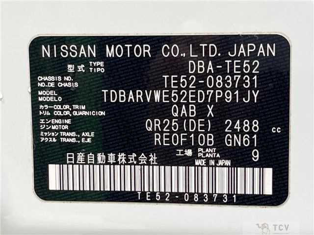 2016 Nissan Elgrand