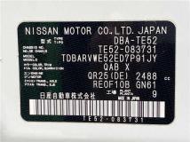 2016 Nissan Elgrand