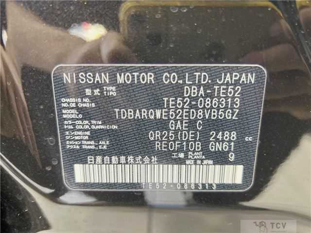 2016 Nissan Elgrand