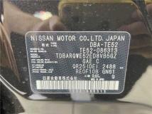 2016 Nissan Elgrand