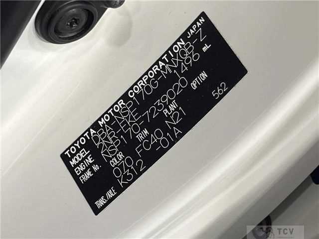 2020 Toyota Sienta