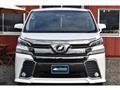2015 Toyota Vellfire