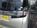2016 Toyota Vellfire