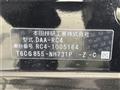 2016 Honda Odyssey Hybrid