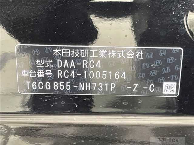 2016 Honda Odyssey Hybrid