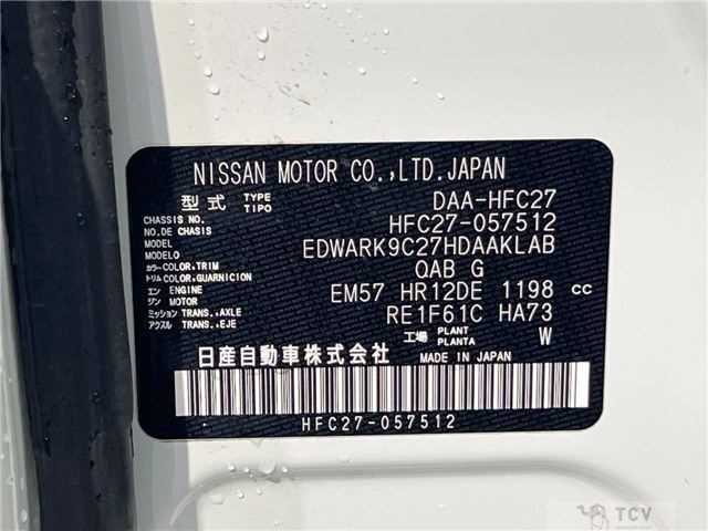 2019 Nissan Serena